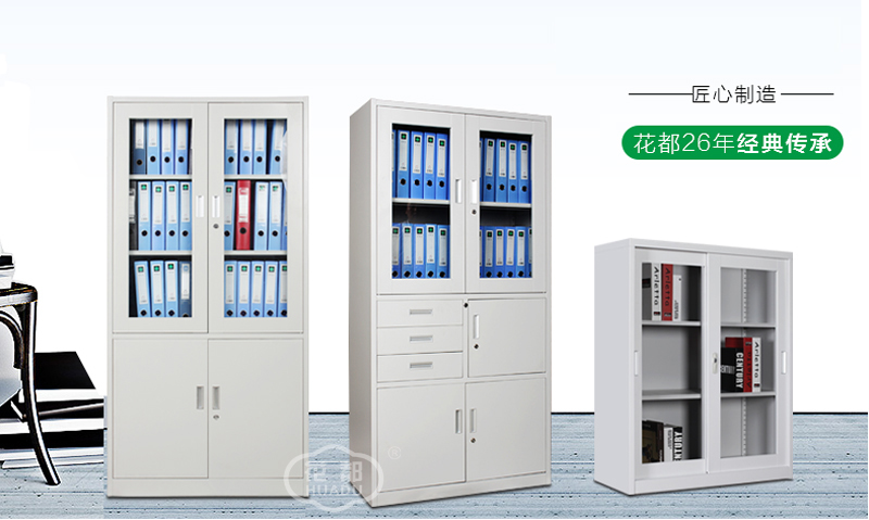 洛陽鐵皮檔案柜生產(chǎn)廠家：從哪些細節(jié)判斷鐵皮柜的質(zhì)量？